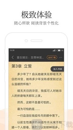 c7官网登录入口